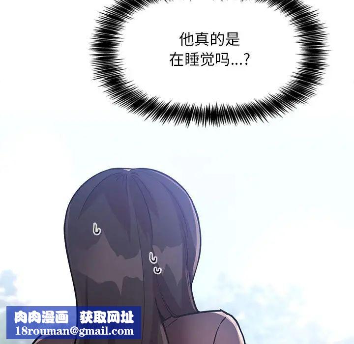 欢迎进入梦幻直播间第48话