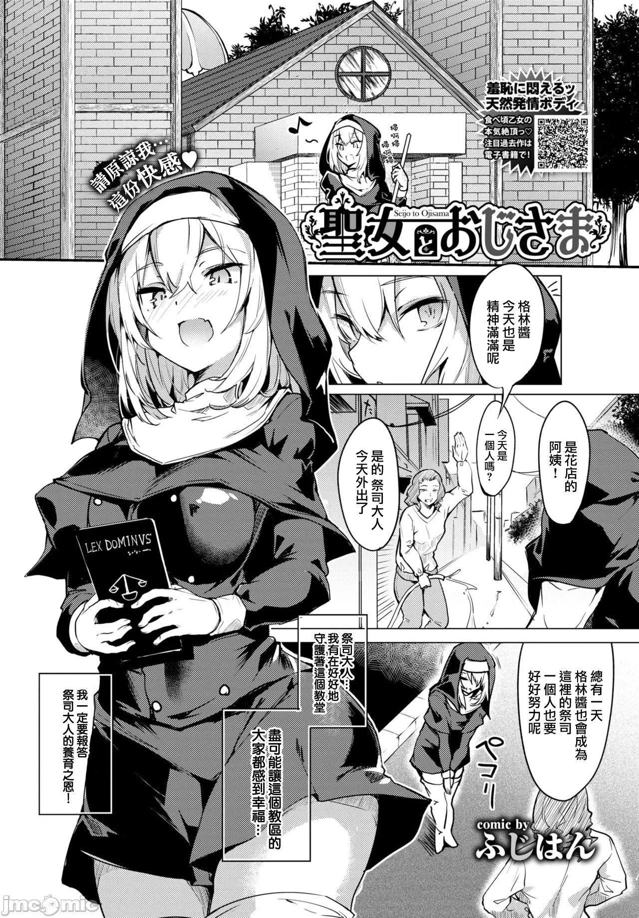 [ふじはん]とろとろレシピイラストカード[中國翻譯］[ふじはん]とろとろレシピ+イラストカード[中國翻譯］