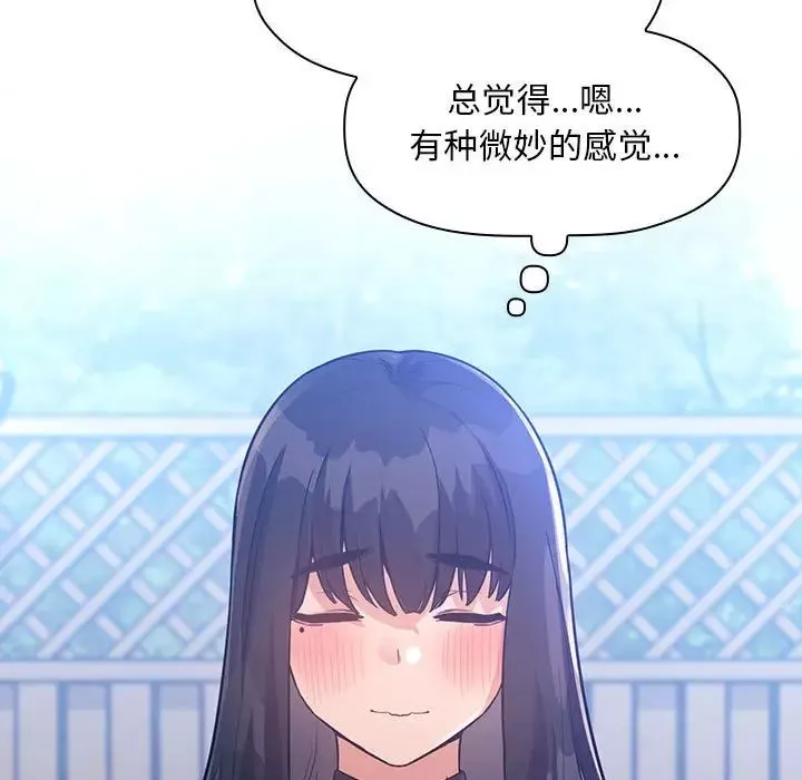 歡迎進入夢幻直播間第48話