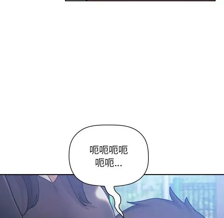 欢迎进入梦幻直播间-第48话 - 图片 90