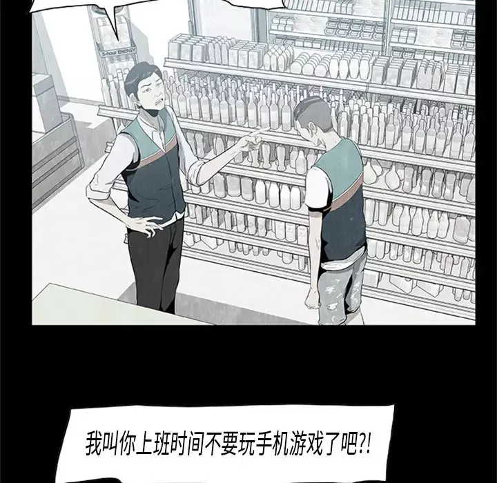 始发怪谈-第3话 - 图片 5
