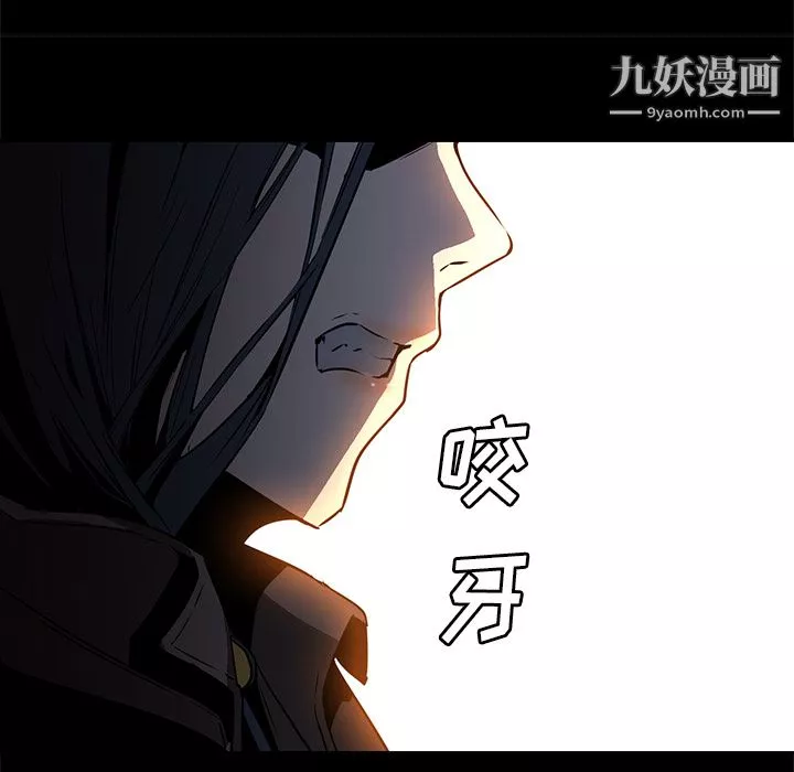 PainKiller-正義的背後第28話