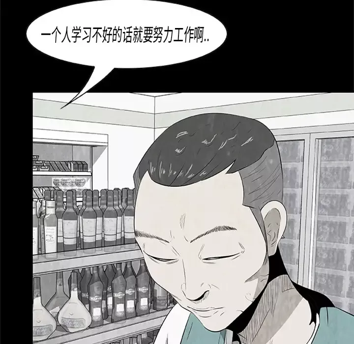 始发怪谈第3话