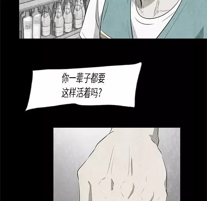 始发怪谈-第3话 - 图片 8