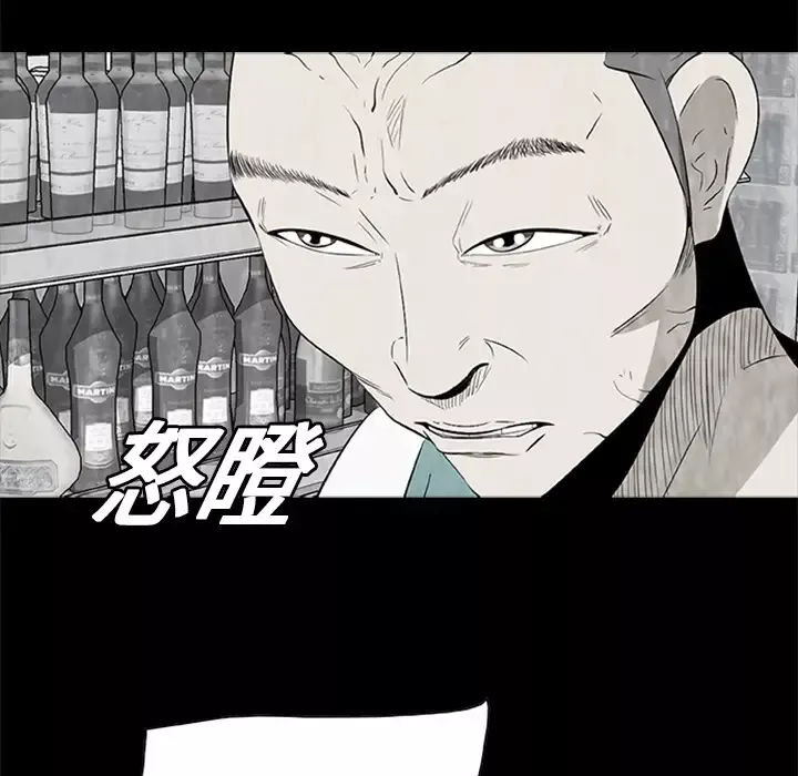 始发怪谈-第3话 - 图片 10