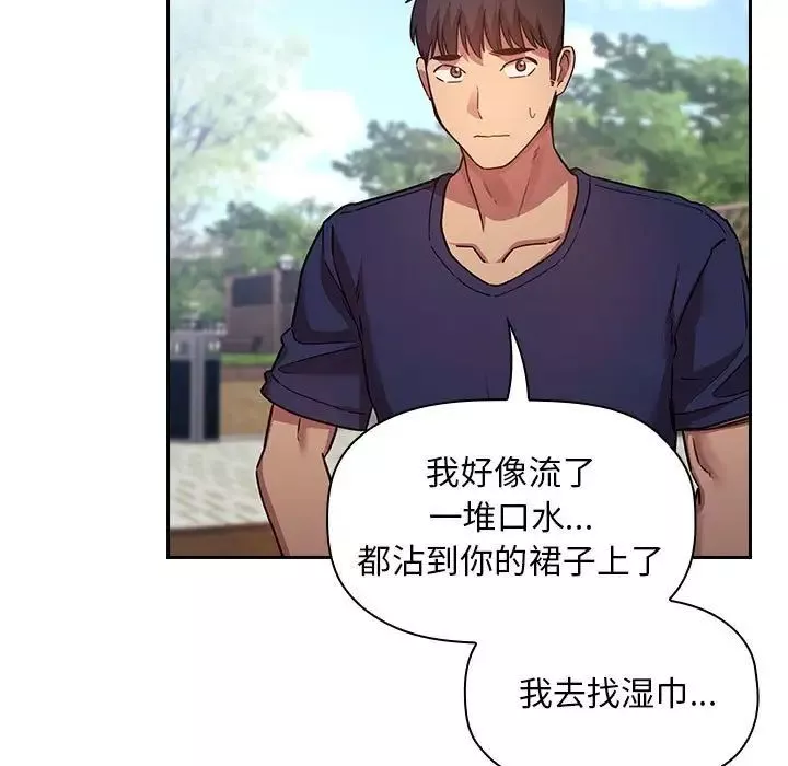 歡迎進入夢幻直播間第48話