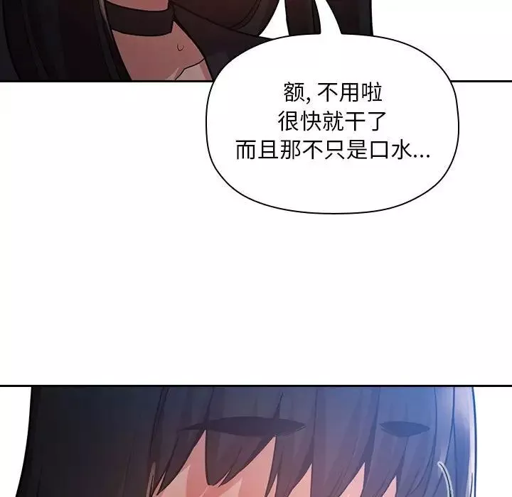 歡迎進入夢幻直播間第48話