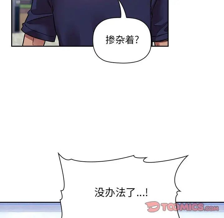 欢迎进入梦幻直播间第48话