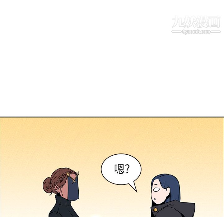 PainKiller-正義的背後第28話