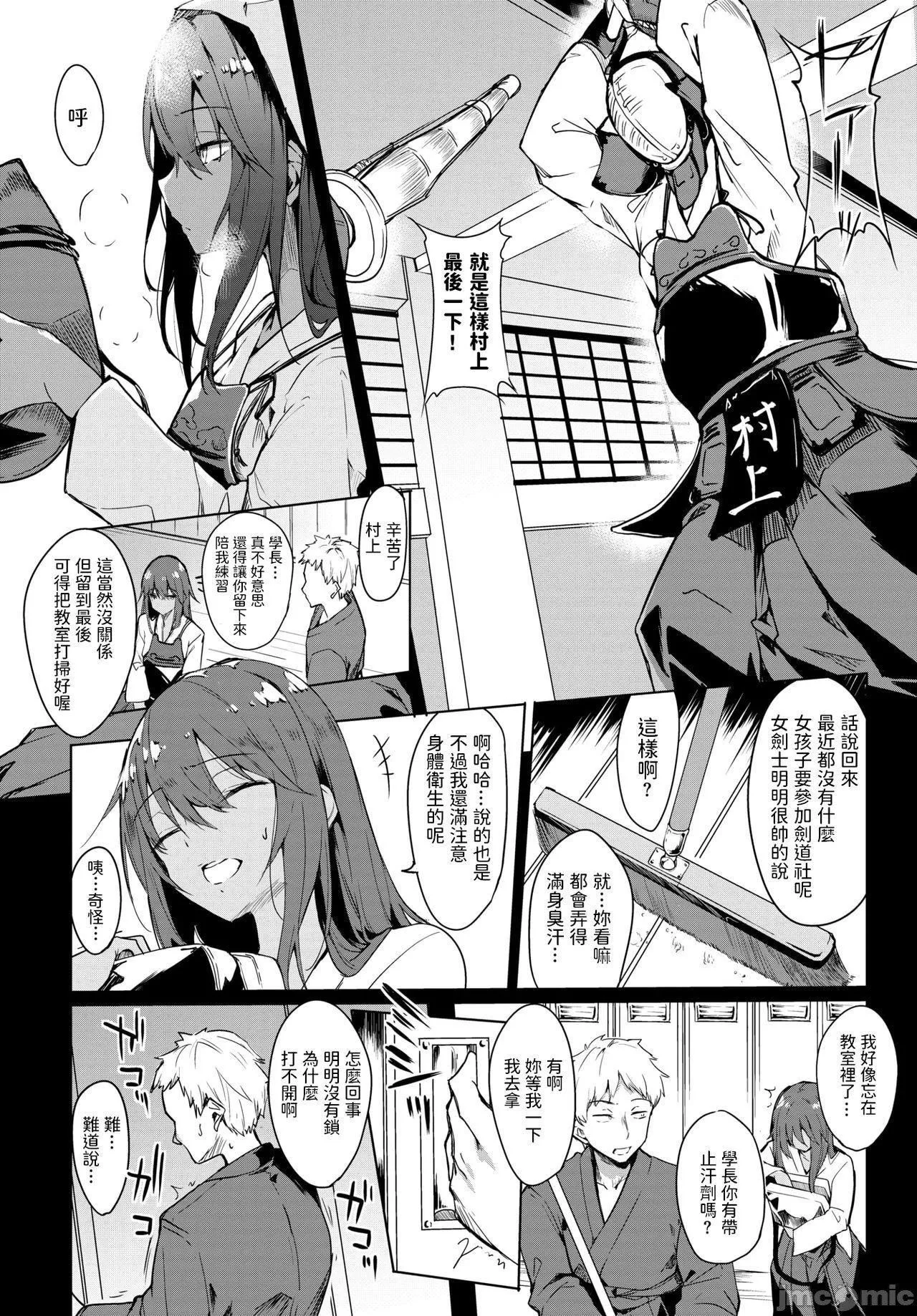 [ふじはん]とろとろレシピイラストカード[中国翻译］-[ふじはん]とろとろレシピ+イラストカード[中国翻译］ - 图片 48