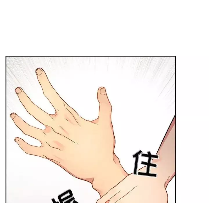欢迎进入梦幻直播间-第48话 - 图片 112