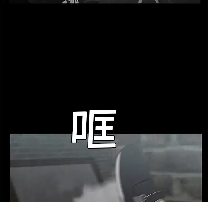 始发怪谈-第3话 - 图片 17