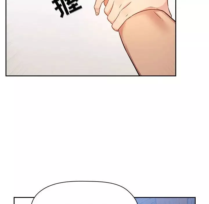 欢迎进入梦幻直播间-第48话 - 图片 113