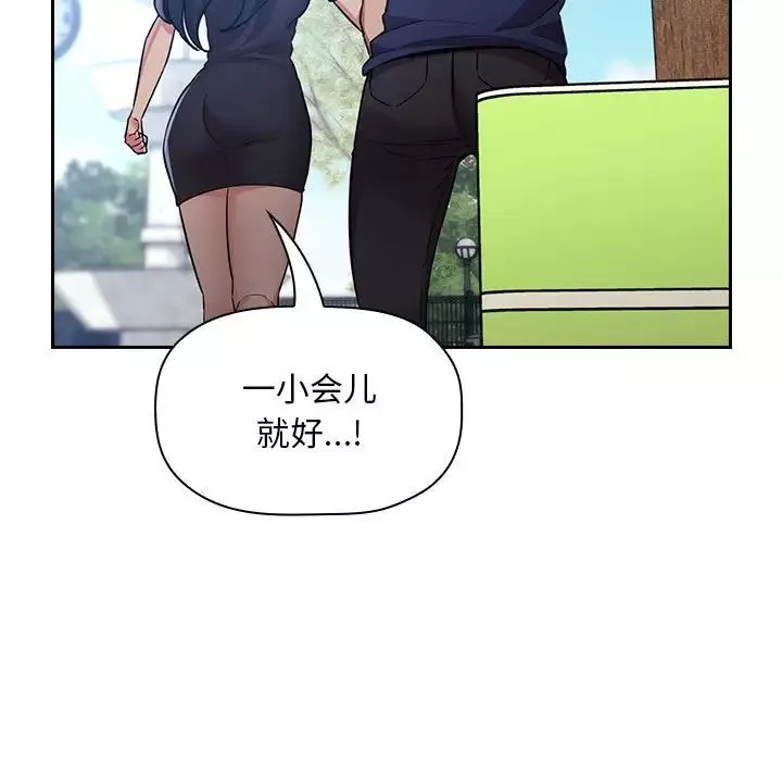 欢迎进入梦幻直播间-第48话 - 图片 115