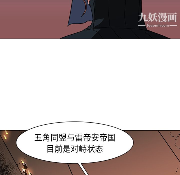 PainKiller-正義的背後第28話