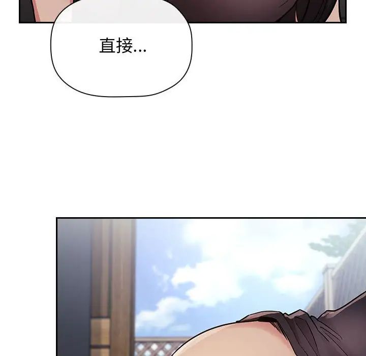 欢迎进入梦幻直播间第48话