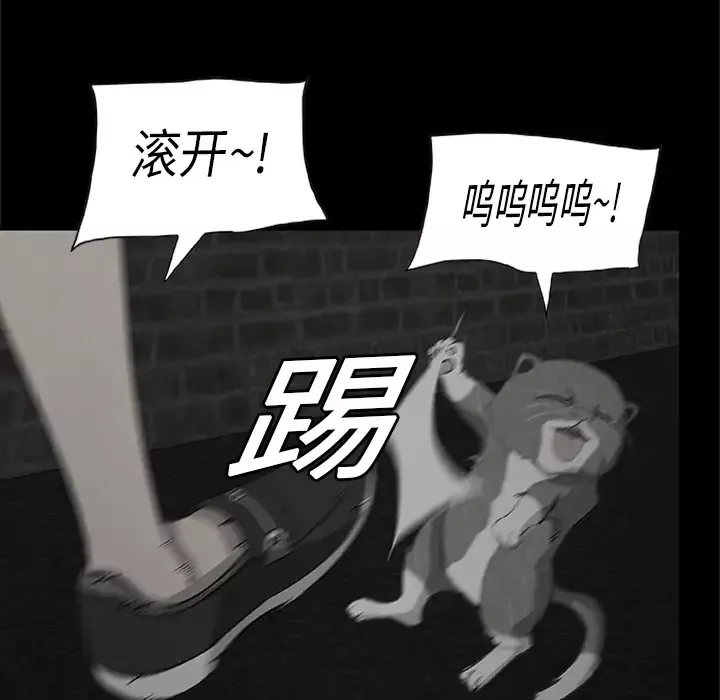始发怪谈第3话