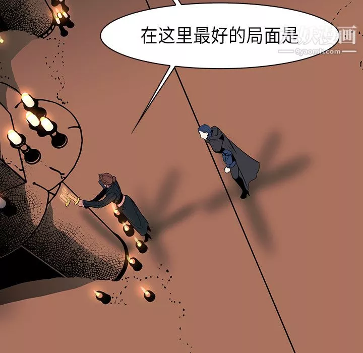 PainKiller-正義的背後第28話