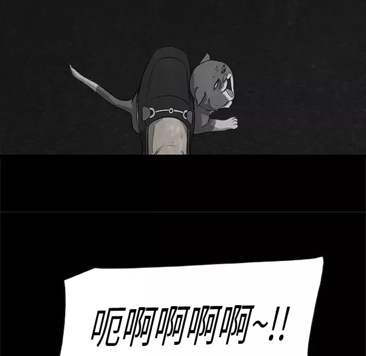 始发怪谈-第3话 - 图片 33