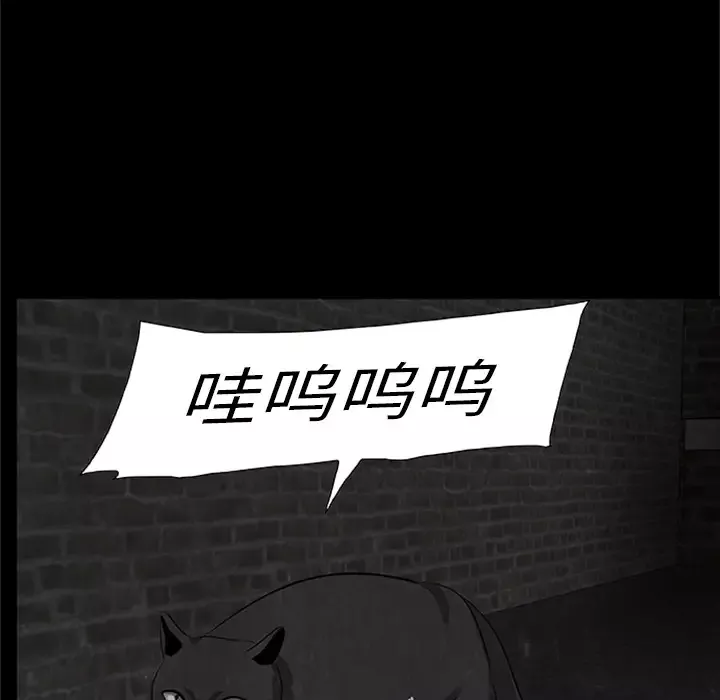 始发怪谈第3话