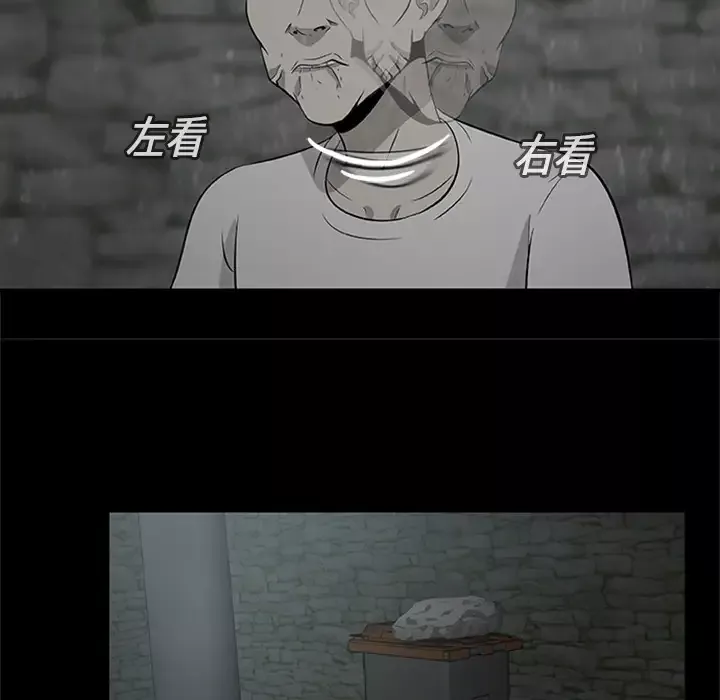 始发怪谈第3话