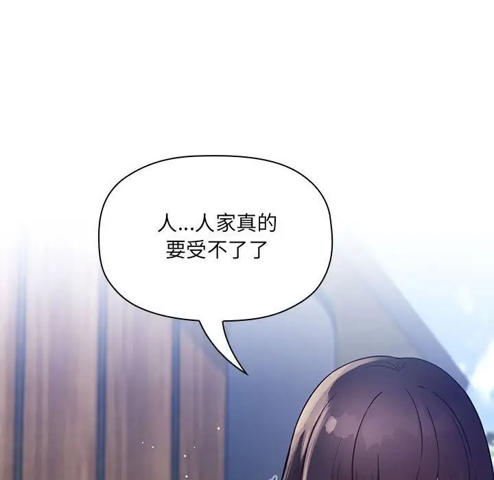 歡迎進入夢幻直播間第49話