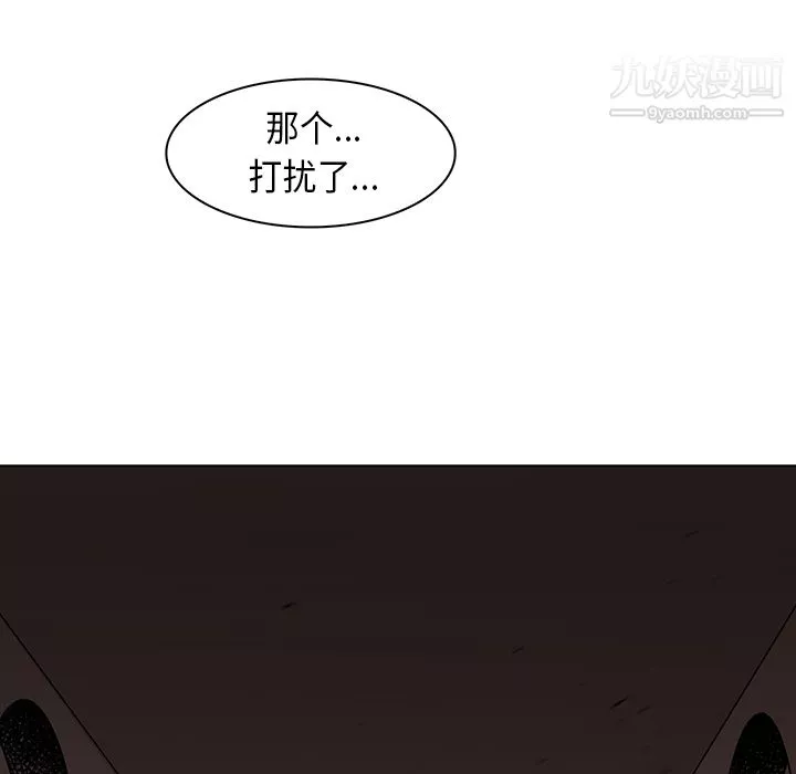 PainKiller-正义的背后-第28话 - 图片 80