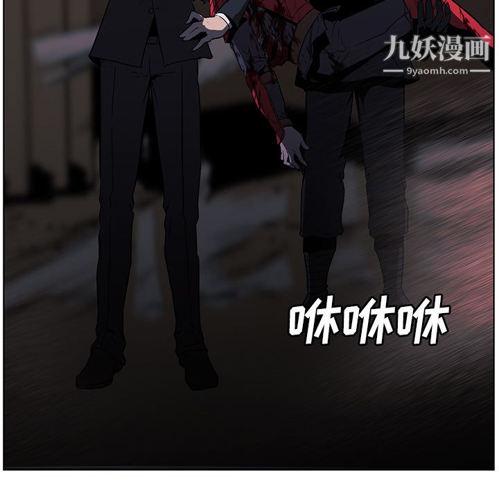 PainKiller-正义的背后第28话