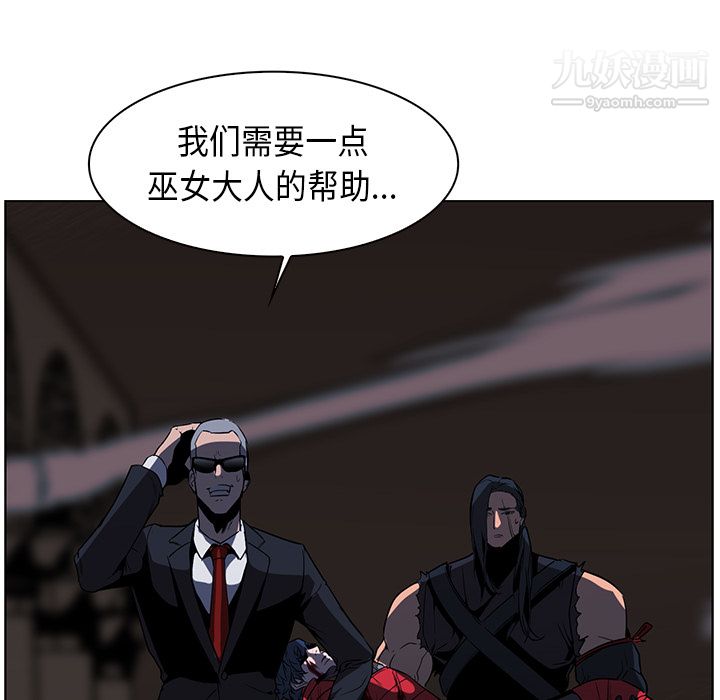 PainKiller-正义的背后第28话