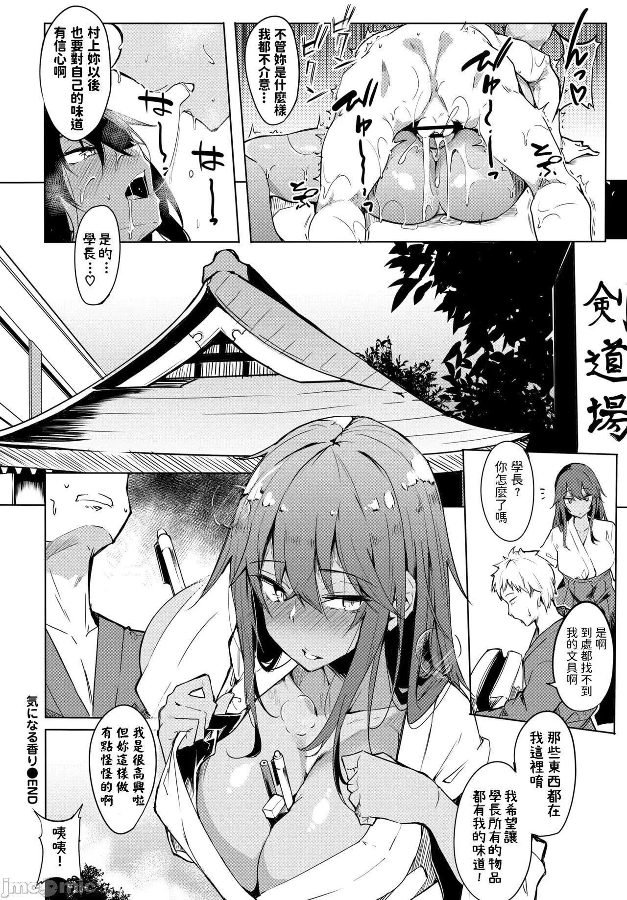 [ふじはん]とろとろレシピイラストカード[中國翻譯］[ふじはん]とろとろレシピ+イラストカード[中國翻譯］