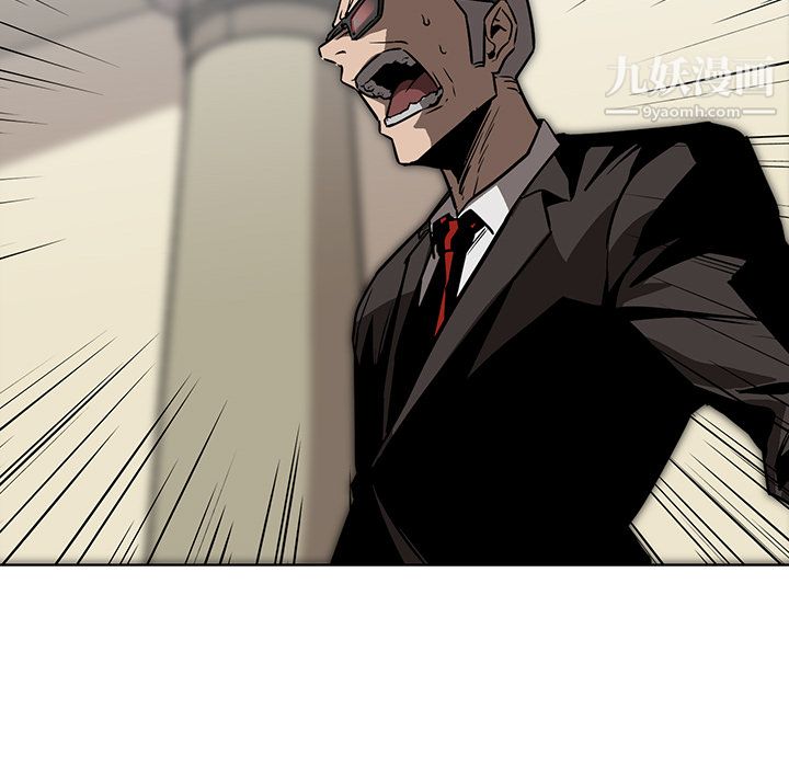 PainKiller-正义的背后第28话