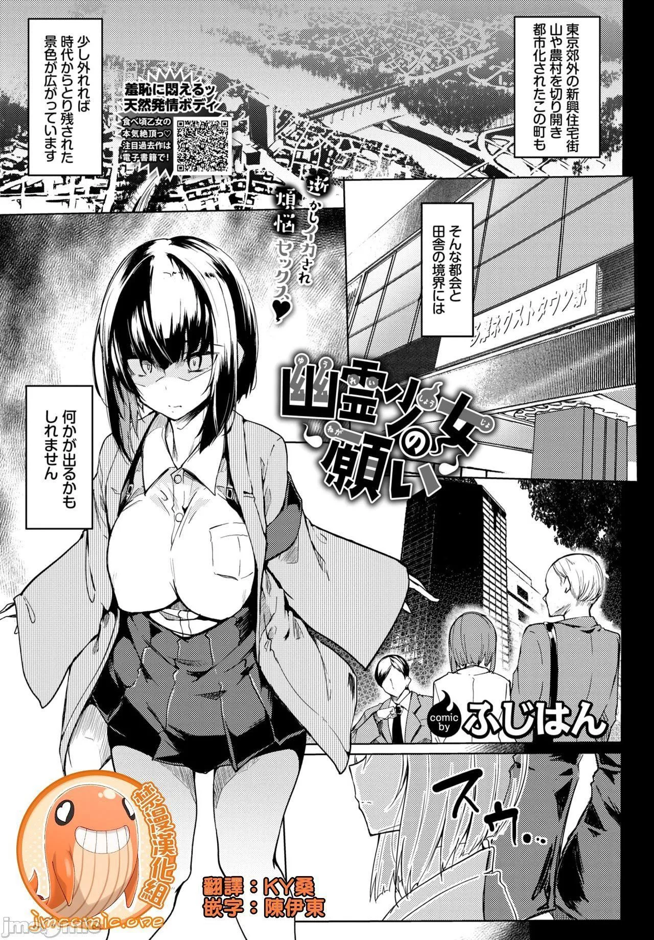 [ふじはん]とろとろレシピイラストカード[中国翻译］-[ふじはん]とろとろレシピ+イラストカード[中国翻译］ - 图片 67