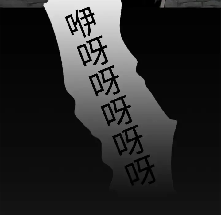 始发怪谈-第3话 - 图片 49