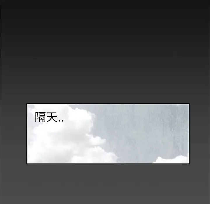 始发怪谈-第3话 - 图片 50
