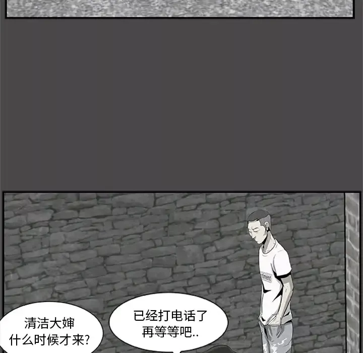 始发怪谈-第3话 - 图片 53