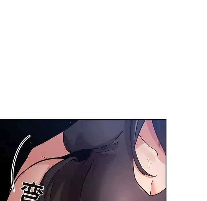 欢迎进入梦幻直播间-第49话 - 图片 35