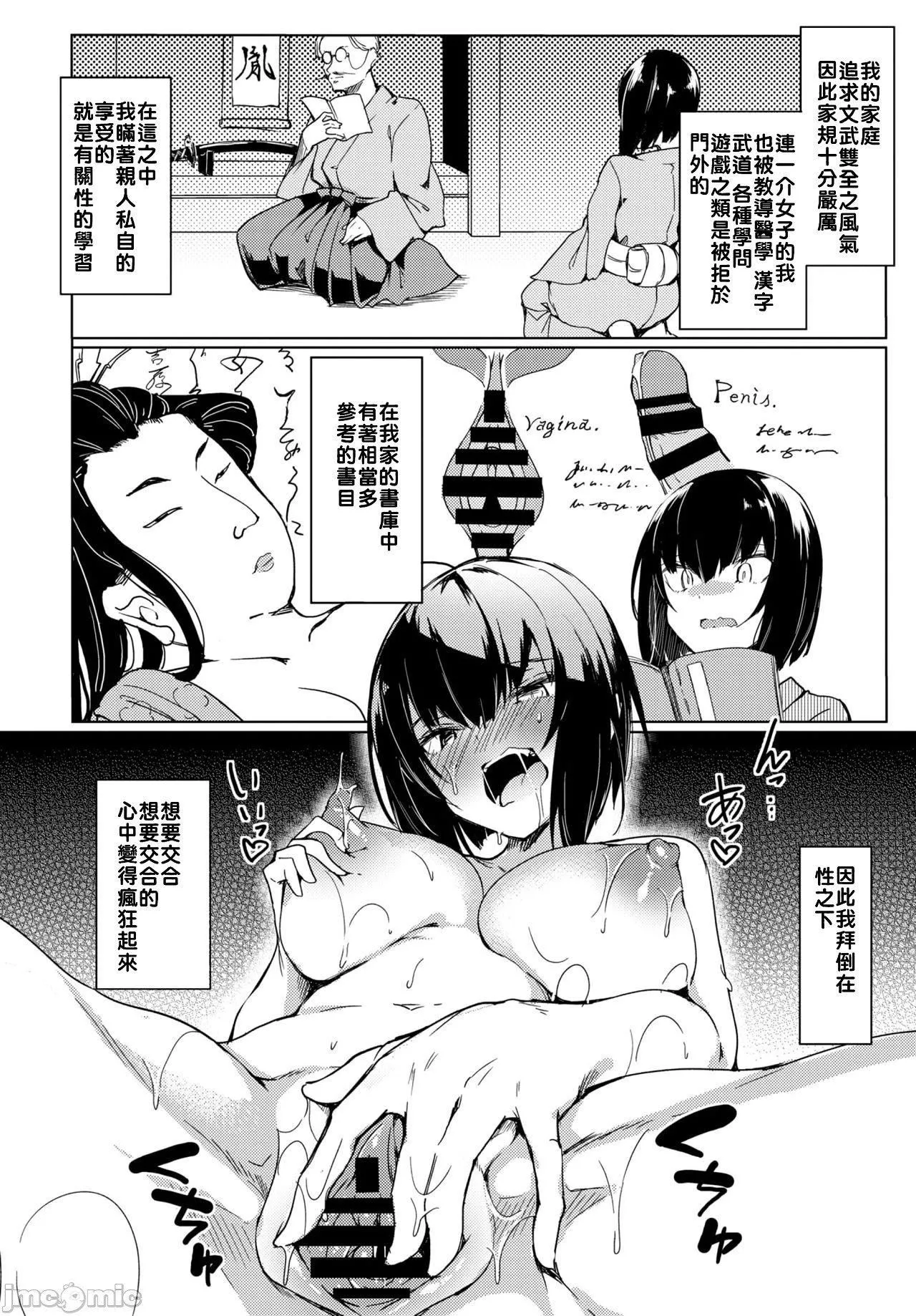 [ふじはん]とろとろレシピイラストカード[中国翻译］-[ふじはん]とろとろレシピ+イラストカード[中国翻译］ - 图片 71