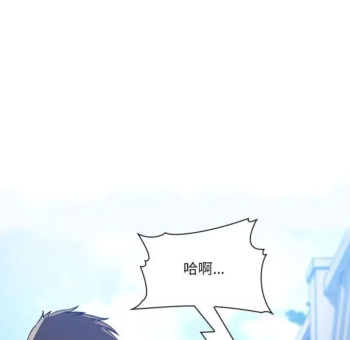 欢迎进入梦幻直播间-第49话 - 图片 40