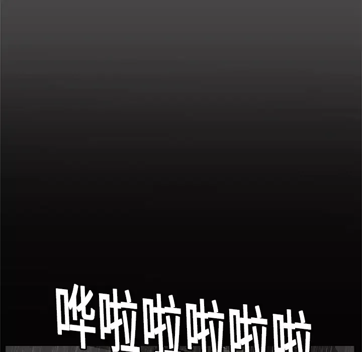 始发怪谈-第3话 - 图片 56