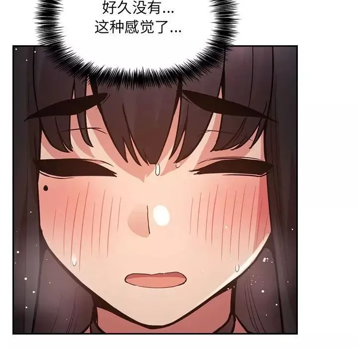 歡迎進入夢幻直播間第49話