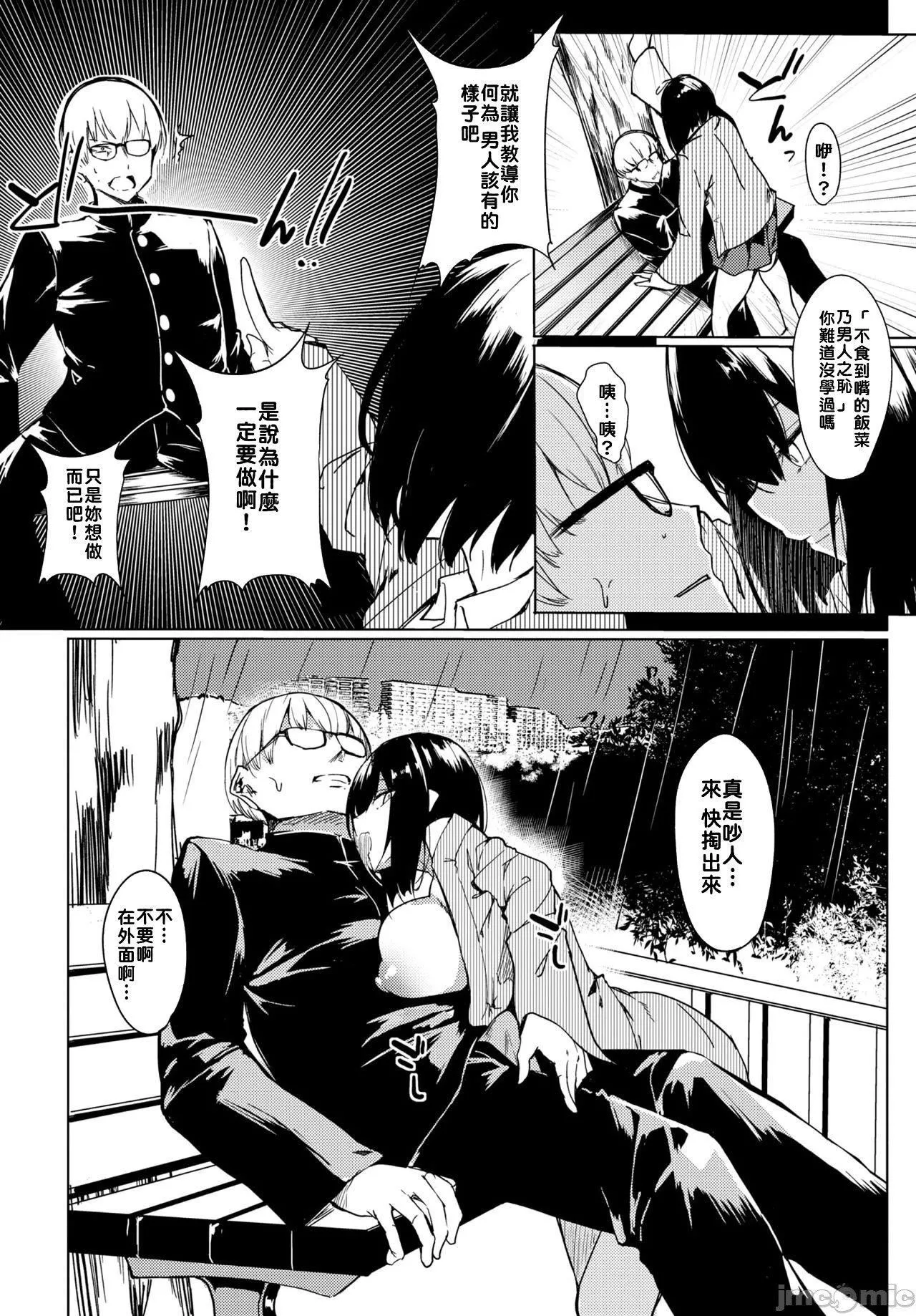[ふじはん]とろとろレシピイラストカード[中國翻譯］[ふじはん]とろとろレシピ+イラストカード[中國翻譯］
