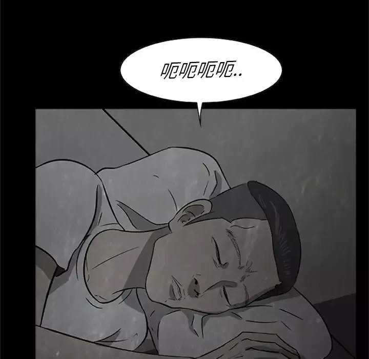 始发怪谈第3话