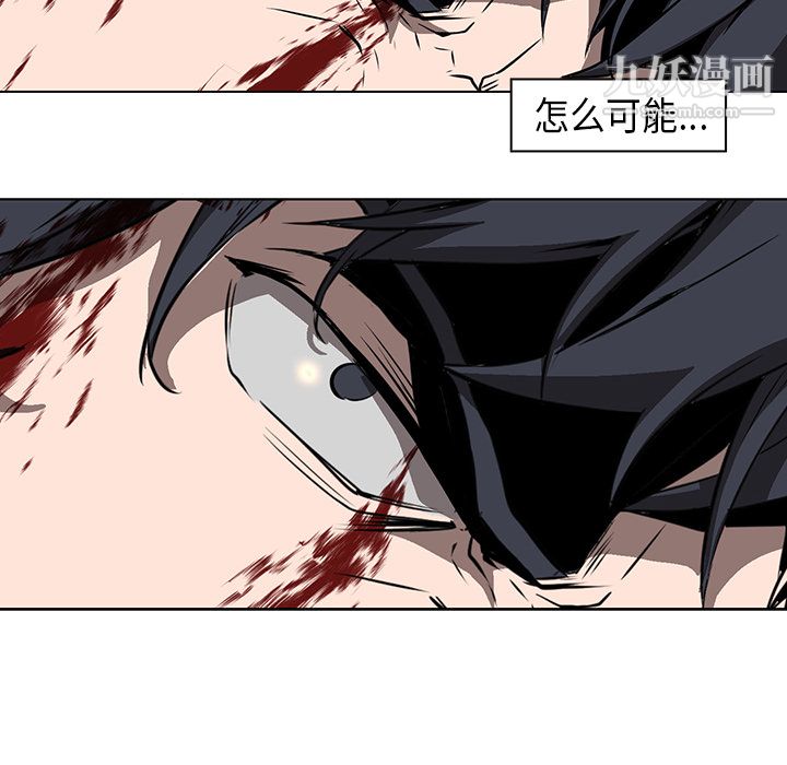 PainKiller-正義的背後第28話