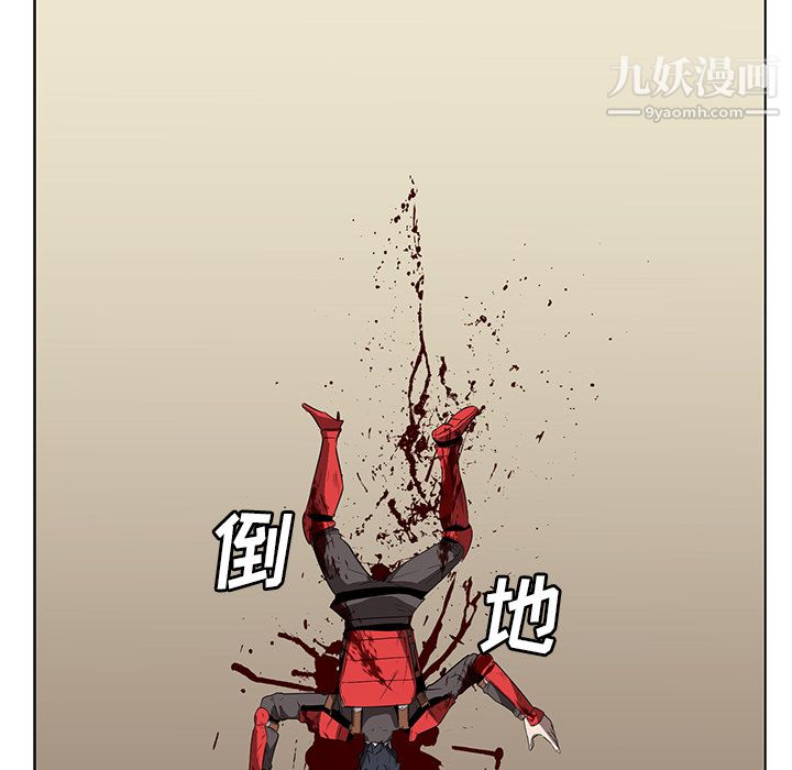 PainKiller-正義的背後第28話