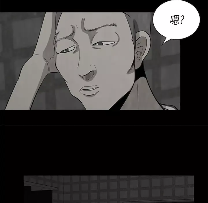 始发怪谈-第3话 - 图片 63