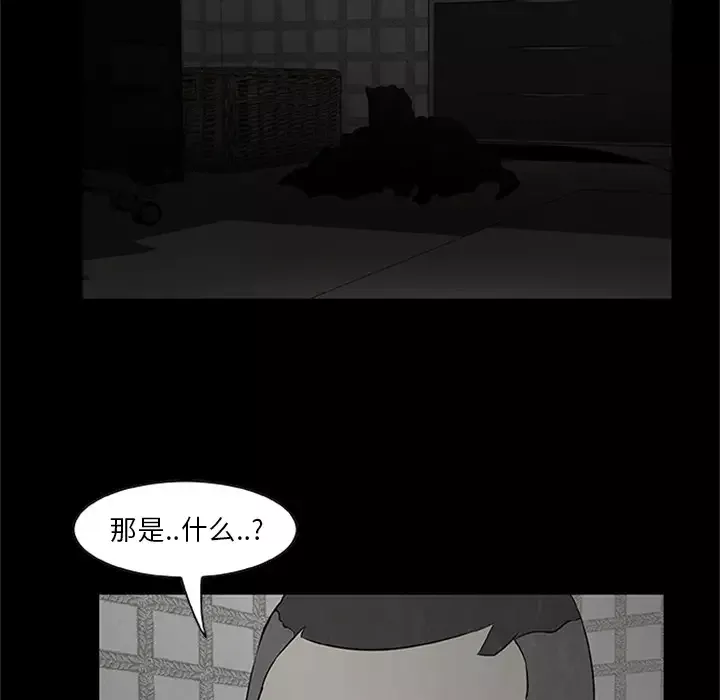 始发怪谈第3话