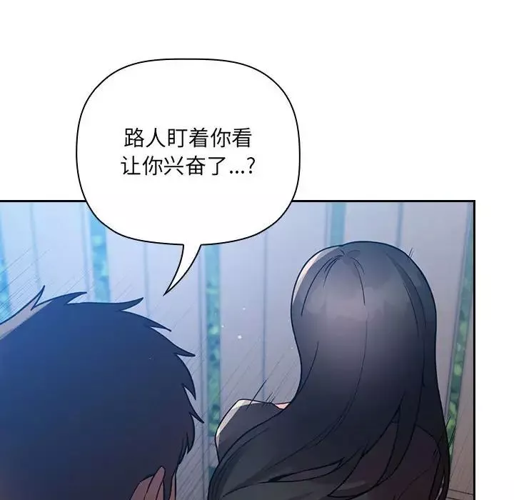 欢迎进入梦幻直播间-第49话 - 图片 56