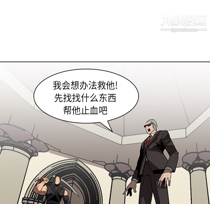 PainKiller-正義的背後第28話