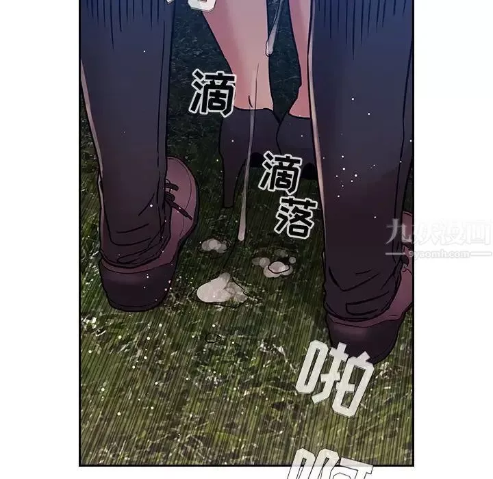 歡迎進入夢幻直播間第49話