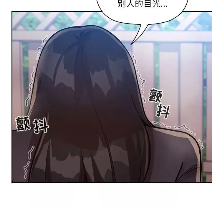 歡迎進入夢幻直播間第49話